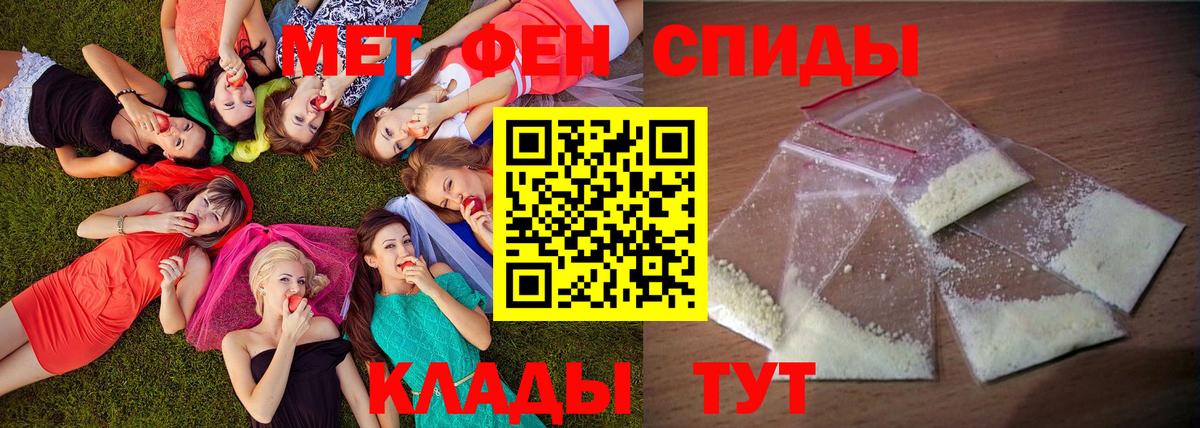 Сафоново  Amphetamine  Вход с VPN  Амфетамин 98% 