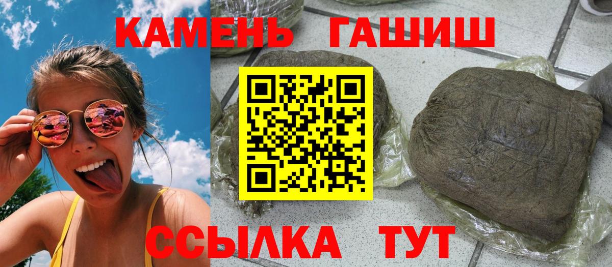 Сафоново  Гашиш ice o lator  Вход с VPN  цены наркотик  ГАШ AMNESIA HAZE 