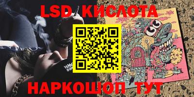 тгк Бугуруслан