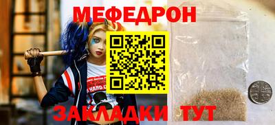 мефедрон мука Бузулук