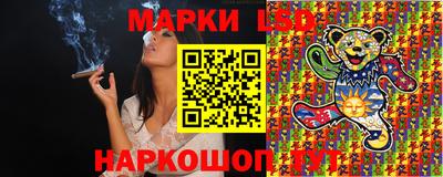 тгк Бугуруслан