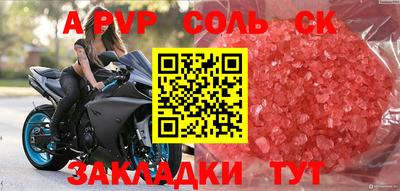 тгк Бугуруслан