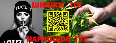 тгк Бугуруслан