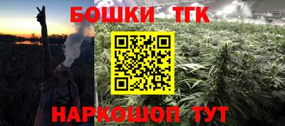 тгк Бугуруслан