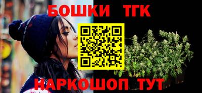 мефедрон мука Бузулук