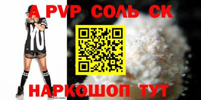Альфа ПВП Будённовск