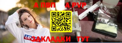 Альфа ПВП Будённовск