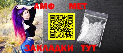 мефедрон мука Бузулук