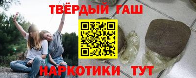 Альфа ПВП Будённовск