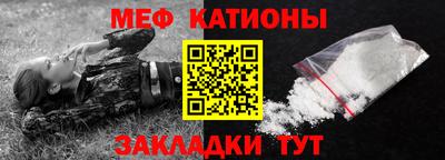 мефедрон мука Бузулук
