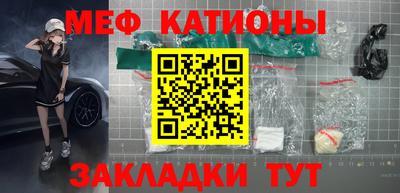мефедрон мука Бузулук