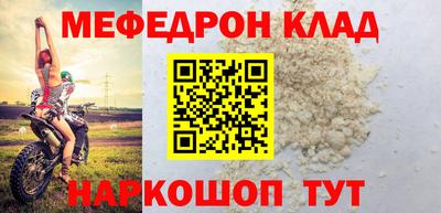 мефедрон мука Бузулук