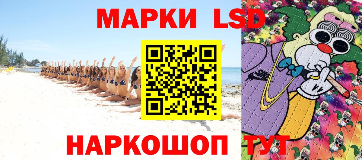 Марки N-bome 1,5мг  Вход с VPN  Сафоново 
