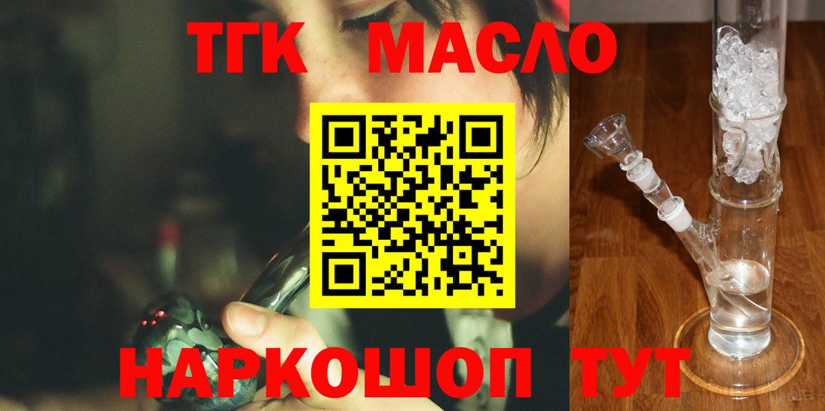 Сафоново  где найти   Вход с VPN  ТГК Wax 