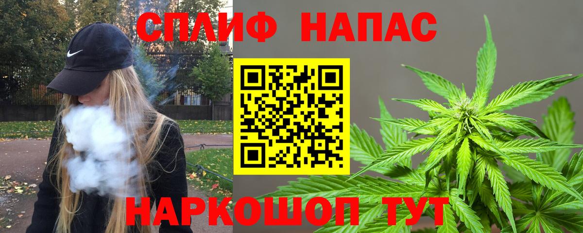 Сафоново  Конопля сатива  Марихуана OG Kush  Вход с VPN 